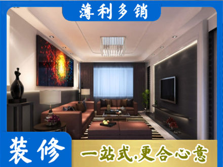 哈尔滨正规客厅吊顶装修