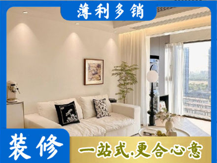 哈尔滨正规背景墙装修