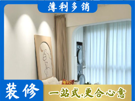 哈尔滨正规阳台装修