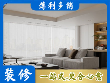 哈尔滨正规大客厅装修