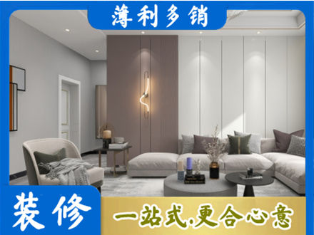 哈尔滨本地客厅装修