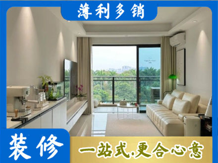 哈尔滨本地现代装修