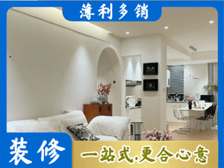 哈尔滨本地简约装修