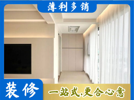 哈尔滨本地现代轻奢装修