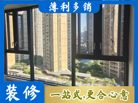 哈尔滨阳台推拉窗