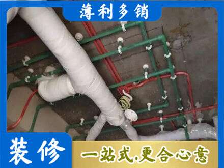 哈尔滨厨房水电改造