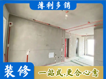 哈尔滨房屋水电安装