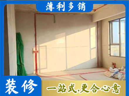 哈尔滨水电改造