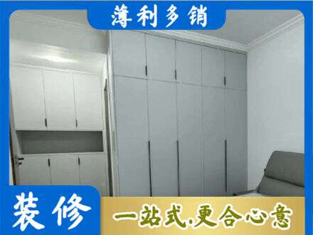 哈尔滨定制柜子