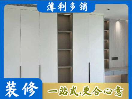 哈尔滨衣柜安装