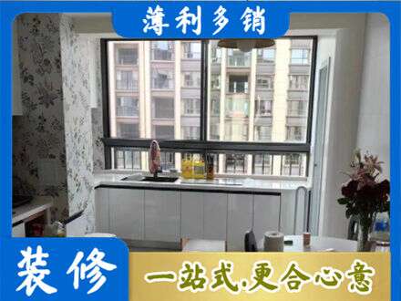 哈尔滨橱柜定制