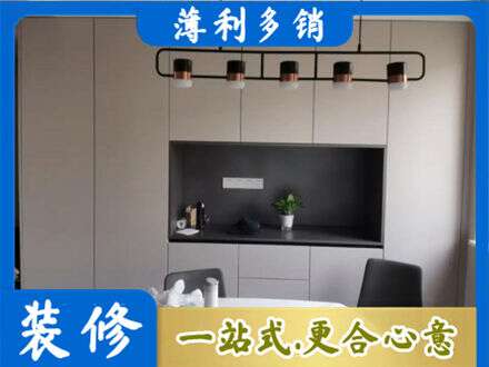 哈尔滨定制餐柜