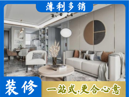 哈尔滨本地全屋装修案例