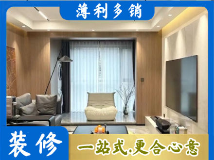 哈尔滨客厅家具安装