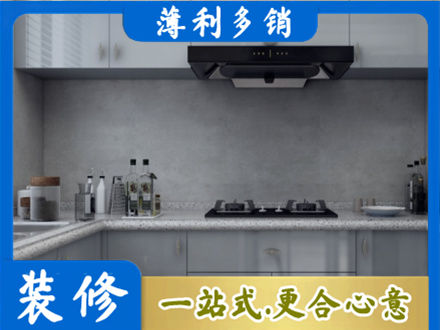 哈尔滨厨房家具定制